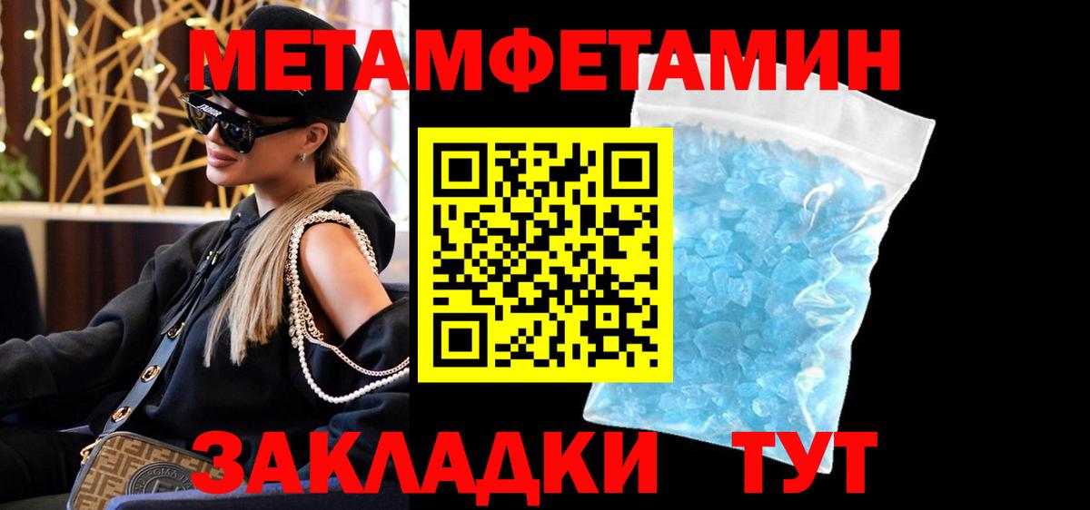 Амфетамин Premium  Вход с VPN  АМФЕТАМИН  Якутск 