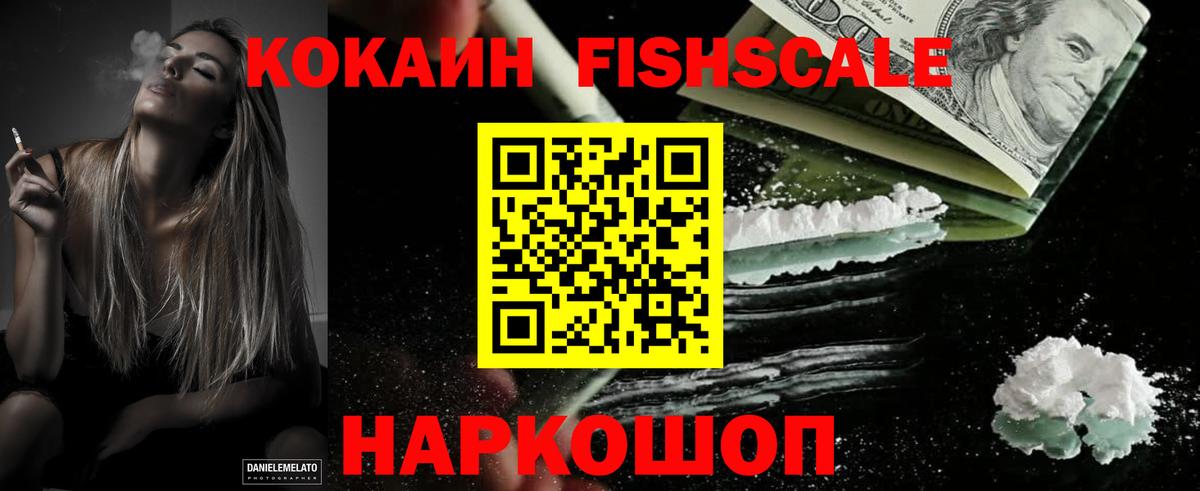 Якутск  Cocaine Columbia  COCAIN 99%  Кокаин  как найти закладки  Вход с VPN 