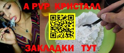 мдпв Краснознаменск