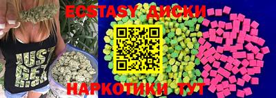 MDMA Premium VHQ Краснокаменск