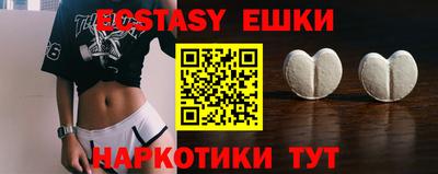 MDMA Premium VHQ Краснокаменск