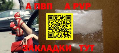 мдпв Краснознаменск