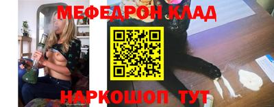 мдпв Краснознаменск