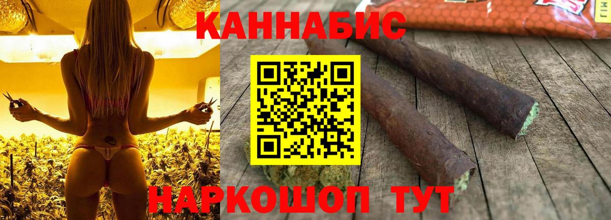 Шишки марихуана семена Якутск