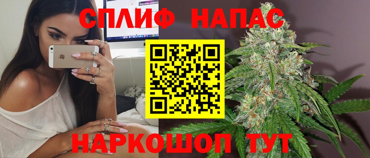 Якутск  Марихуана THC 21%  Шишки марихуана семена  Вход с VPN 
